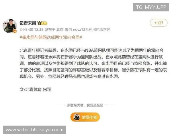 篮网签入明星球员,增强夺冠实力,篮网又有什么新的签约 篮网签入明星球员,增强夺冠实力,篮网又有什么新的签约